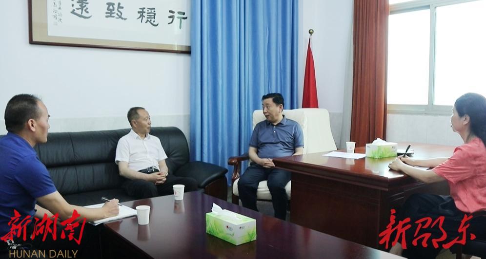 周玉凡和党外代表人士座谈_邵阳头条网